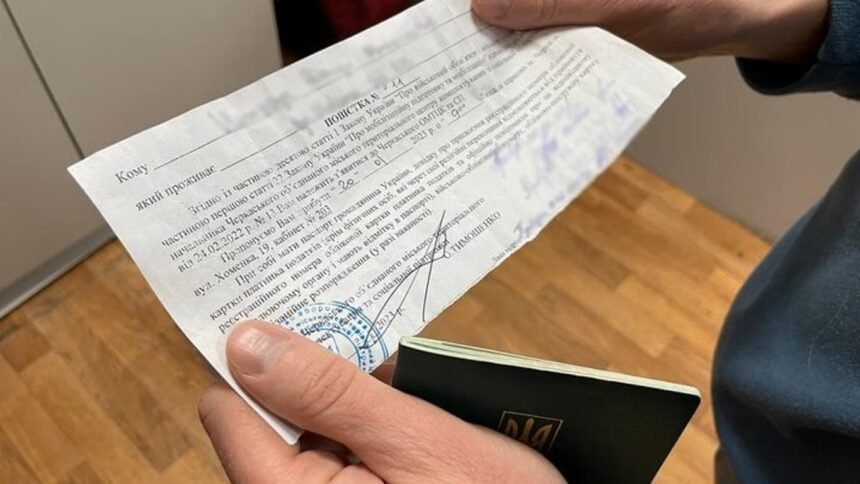 що таке повістка і які бувають
